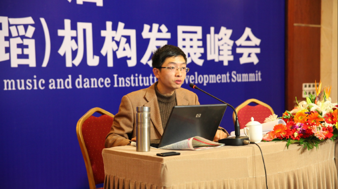 社会活动